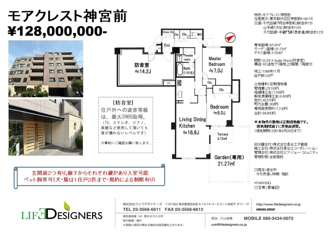 画像1